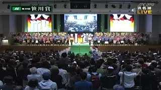 2012.5.22 浜名湖SG第39回笹川賞 選手紹介