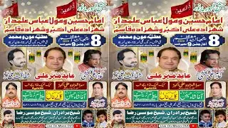 8 Shaban 27 january 2026 At Mazang  Lahore