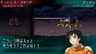 SD Gundam G-Generation Portable - RF Adzam (unused)  All Animations