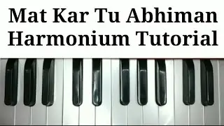 Mat Kar Tu Abhiman Harmonium Tutorial | Harmoniumdidi