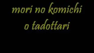 Alice Human Sacrifice Lyrics