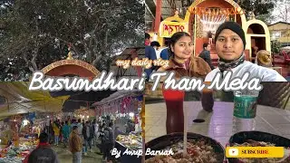 Basundhari Than Mela Today | Daily Vlog | Crowd, Food & Fun 🎡