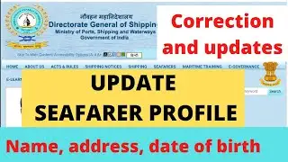 How to Update Seafarer Profile || Correction in dg profile || Update seafarer profile in dg shipping