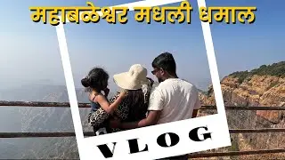 Exploring Mahabaleshwar: Day 2 Adventure at Castle Rock Point & Venna Lake | Horse Riding Fun!