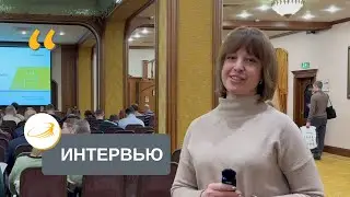 Впечатления от семинара &mdash; Екатерина Зубкова