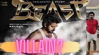 BREAKING: Beast Villain Update 🔥 Thalapathy Vijay Sun Pictures