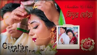 Best Cinematic Wedding Full Video | Subh Mangal | big love studio editing world