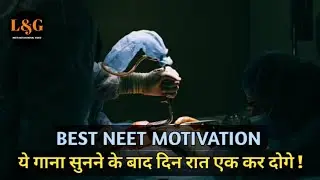 NEET MOTIVATION VIDEO 2024 #neet2024 #neetexam #neetbiology