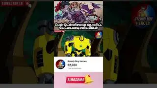 Crabdozer weakness 2 #ben10 #cartoon #anime #ben10lovers #cartoonnetwork #wewantben10 #marvel #dc