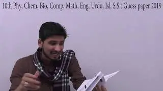 10th Class Maths guess paper 2019