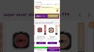 8 Products Totally Free | Plum Loot Offer Today | 13 Plum Products Only 236rs
