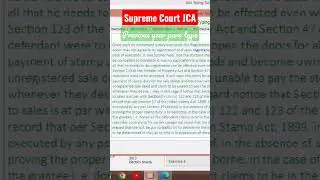 Supreme Court JCA | Previous Year Paragraph Typing | #ssc #ssccgl #sscchsl #supremecourt #typing