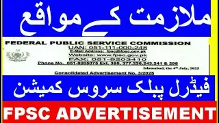 FPSC Announced Advertisement number 3/2025:FPSC Adverisement 3/2025:Latest Jobs 2025 in FPSC: FPSC