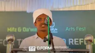 D.FORM  #Highlights