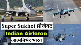 India&rsquo;s Super Sukhoi Upgrade &ndash; How Su-30 MKI Is Transforming Into a 5th Gen Fighter | IAF Power