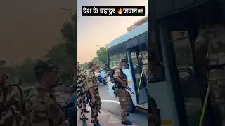 CISF 🔥real brave commando entry in army bus #shorts #armystatus #commando