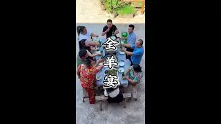 一头羊一桌人，大家欢聚一堂，开开心心吃一杯🍺！#我的乡村生活 #烤羊排 #红烧羊肉