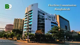 নি&zwj;&zwj;র্বাচন কমিশন সচিবালয় ভবন | Election Commission - EC Secretariat in Bangladesh GV | BD Archive