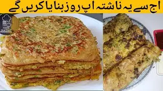 🥘 Crispy Layered Egg Paratha | Kids Favorite Breakfast Recipe‎‎ By Food Jhat Pat