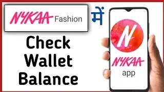 Nykaa Fashion Mein Wallet Balance Kaise Dekhe || How To Check Wallet Balance In Nykaa Fashion App 