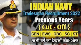 Indian Navy Tradesman Previous Years CUT-OFF 2022 | Navy Tradesman Previous Years Cutoff 2019-21