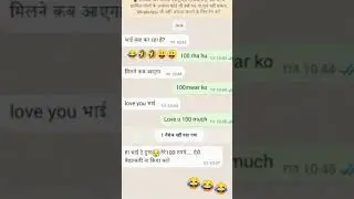 funny chatting 🤣🤣🤣with friend on WhatsApp #cutechats #shortvideo