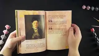 АСМР почитаю тебе перед сном интересную книжку про искусство ♥ От Мане до Ван Гога, часть VII