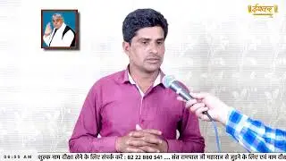 Ishwar TV Satsang | 27-12-2025 | Episode: 2981 | Sant Rampal Ji Maharaj Live Satsang