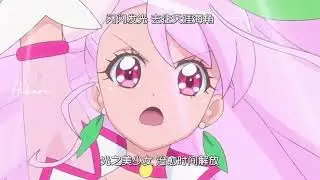Super Cure Grace Attack Precure Healing Time Liberation
