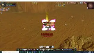 Desert Caverns (Knight) - Emerald FlyFF