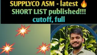 SUPPLYCO ASM - latest 🔥 SHORT LIST published!!! cutoff, full