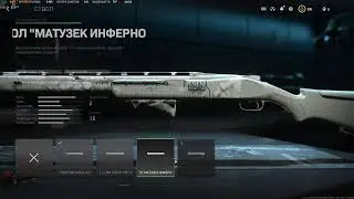 MW2 2022! Без комментов\\