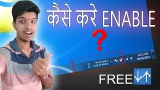 कैसे check करे Uploading and Downloading SPEED? Daily data usage [REVIEW*]