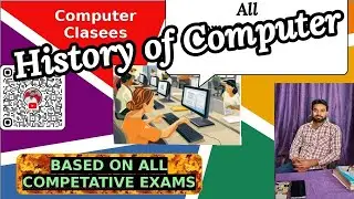 History of Computer for any competition Exam 