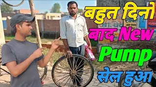 चाइना के पंप जल्दी क्यों बेकार होते हैं / ठेली का टायर ट्यूब कैसे डालें 