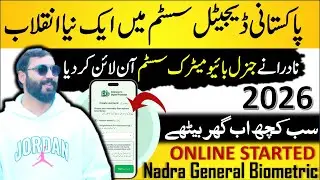 Pakistan Nadra Introduce General Biometric system in pak identity app