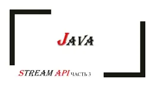 Java Stream API: Part 3: Spawning Streams