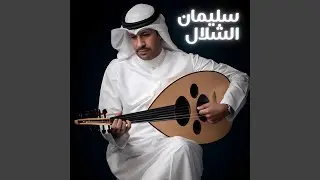 دقت الساعه