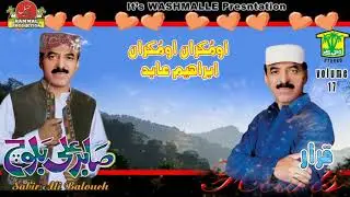 New Balochi Songs | O Makraan O Makraan | Sabir Ali Baloch