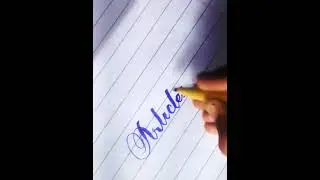 how to write articles word in calligraphy #withtasbihlyrics#followme #pl_subscribe #subscribe #like#