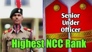 How to become Senior Under Officer | Highest NCC Rank | क्या योग्यता चाहिए SUO बनने के लिए