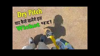 Spinner Wicket ! Dry Pitch Condition ! GoPro Helmet Camera Cricket Highlights #trending #cricket