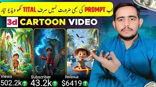 Mobile se Cartoon Video Kaise Banaye✅ / How To Make Cartoon In Mobile / cartoon video kaise banaye