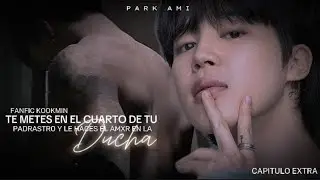♡⌇Te metés en el cuarto de tu padrastro y le haces el amør en la ducha ┇Imagina Kookmin (C.U)-Extra