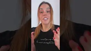 The Letter U in Spanish #shorts