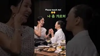 Share some tips please! 🤭 #금쪽같은 내스타 #엄정화 #송승헌 #이엘