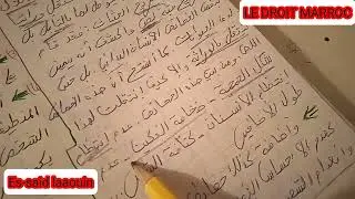 وحدة علم الإجرامs5: #المدرسة#التكوينية#الكلاسيكية#سيزار#لمبروزو