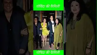 Govinda ka pariwar #shorts @aadishorts1m