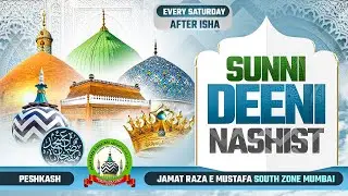 LIVE | Sunni Deeni Nashist | 31 JANUARY 2026