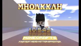 Journey To 10.54s | Minecraft's Fastest Head-Hitter Sprinter (MHOakkah)